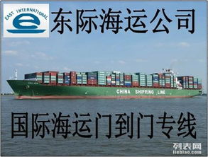 加拿大溫哥華至多倫多海運門到門專線 清關送貨一條龍陸路服務全解析